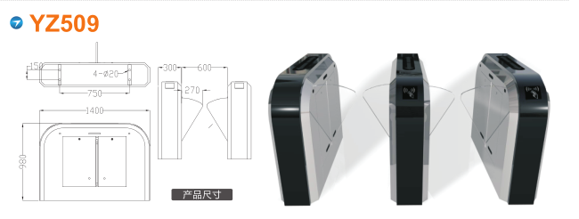 长春双阳区翼闸四号