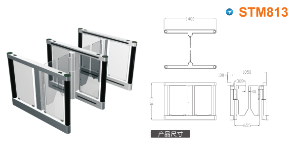 长春双阳区速通门STM813