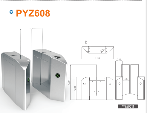 长春双阳区平移闸PYZ608