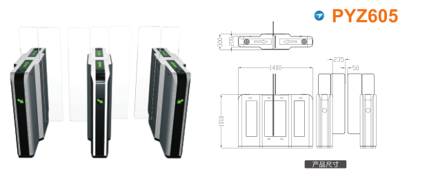 长春双阳区平移闸PYZ605