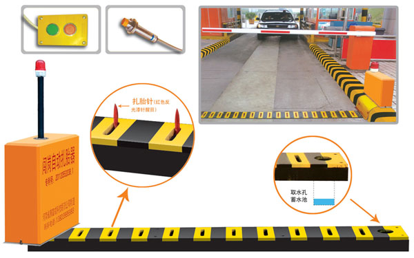 长春双阳区V5 嵌入式闯岗自动扎胎器（阻车器）